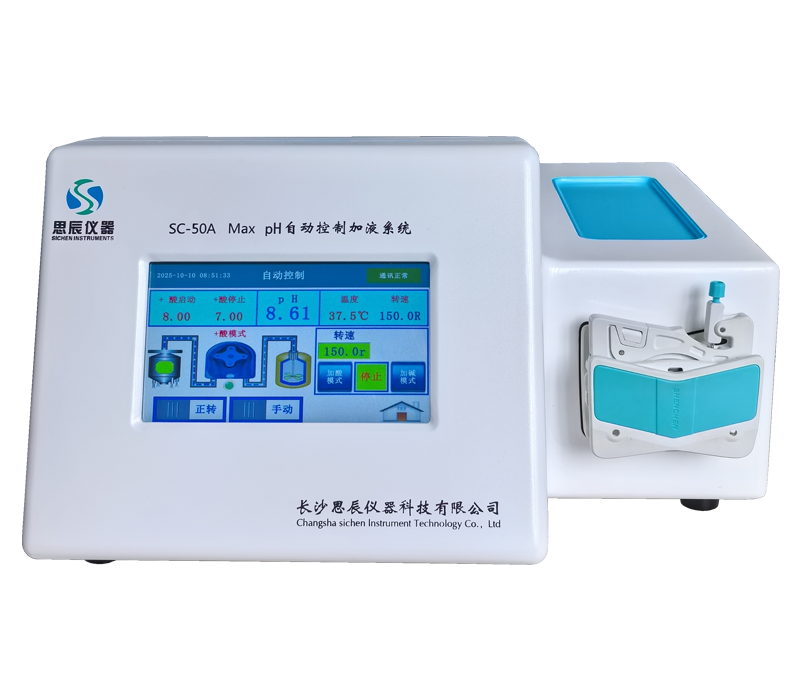 精準(zhǔn)控 pH，科研添利器！思辰儀器微量型自動(dòng)控制加液系統(tǒng)扎根山東大學(xué)土壤環(huán)境學(xué)院